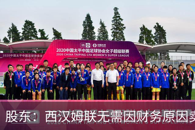 股东：西汉姆联无需因财务原因卖核心球员，要以最快速度重返英超