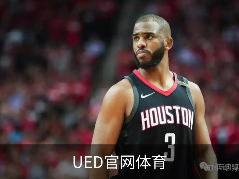 UED官网体育介绍